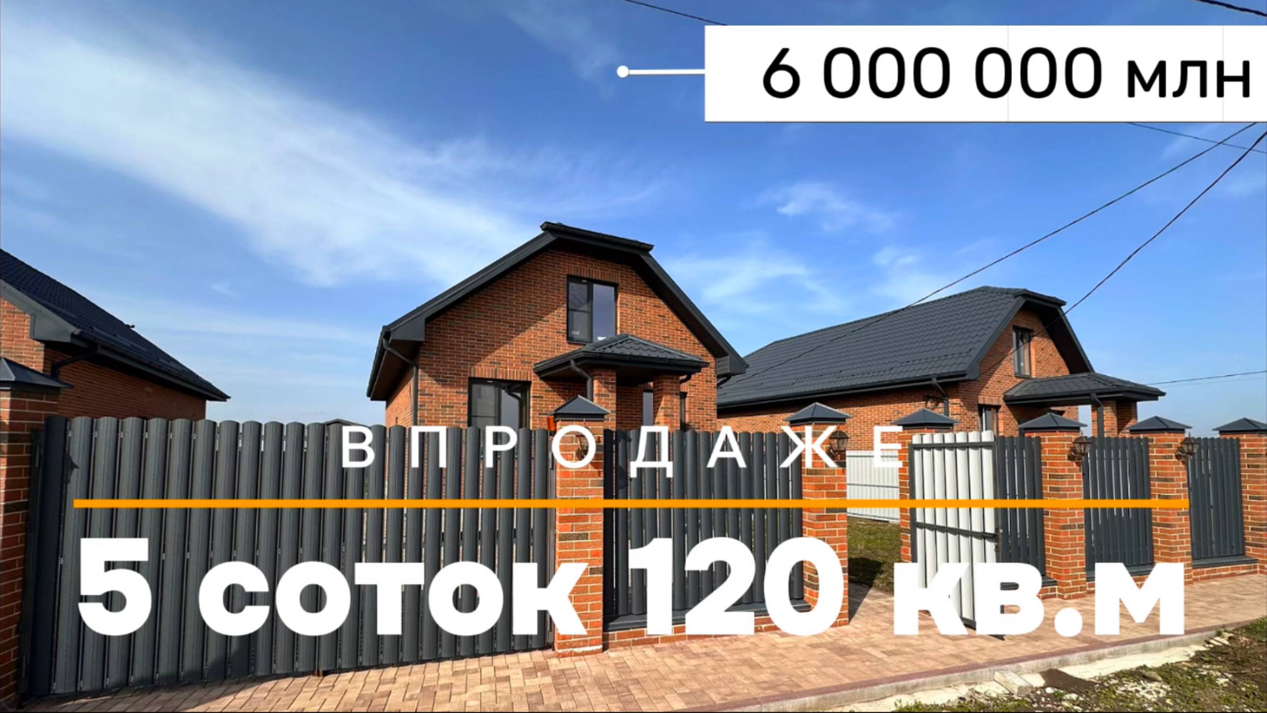 Ильский  РЕМОНТ ЦЕНИК 6 млн