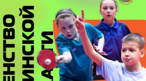 Первенство ЧО до 14 лет: Буравцов Иван VS Харитонов Захар