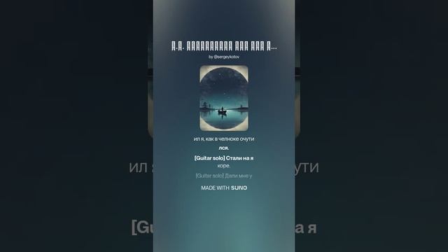 В.Г. Бенедиктов ВОТ КАК ЭТО БЫЛО