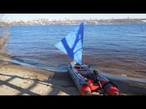 Парус для моторной пвх-лодки