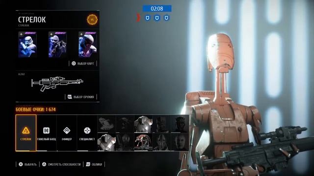 Star wars battlefront 2 multiplayer смотреть онлайн