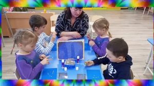 ИГРА    «Мое созвездие»