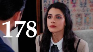 Невеста 178 серия русская озвучка