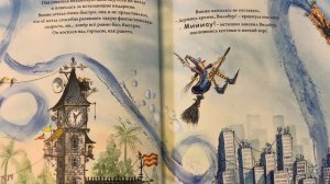 Аудиосказка🎧 Винни и ковёр-самолёт 📚Читаем вместе