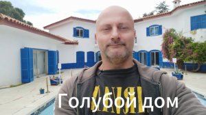 "Неуловимый контрабандист: Правда о тайном мире".