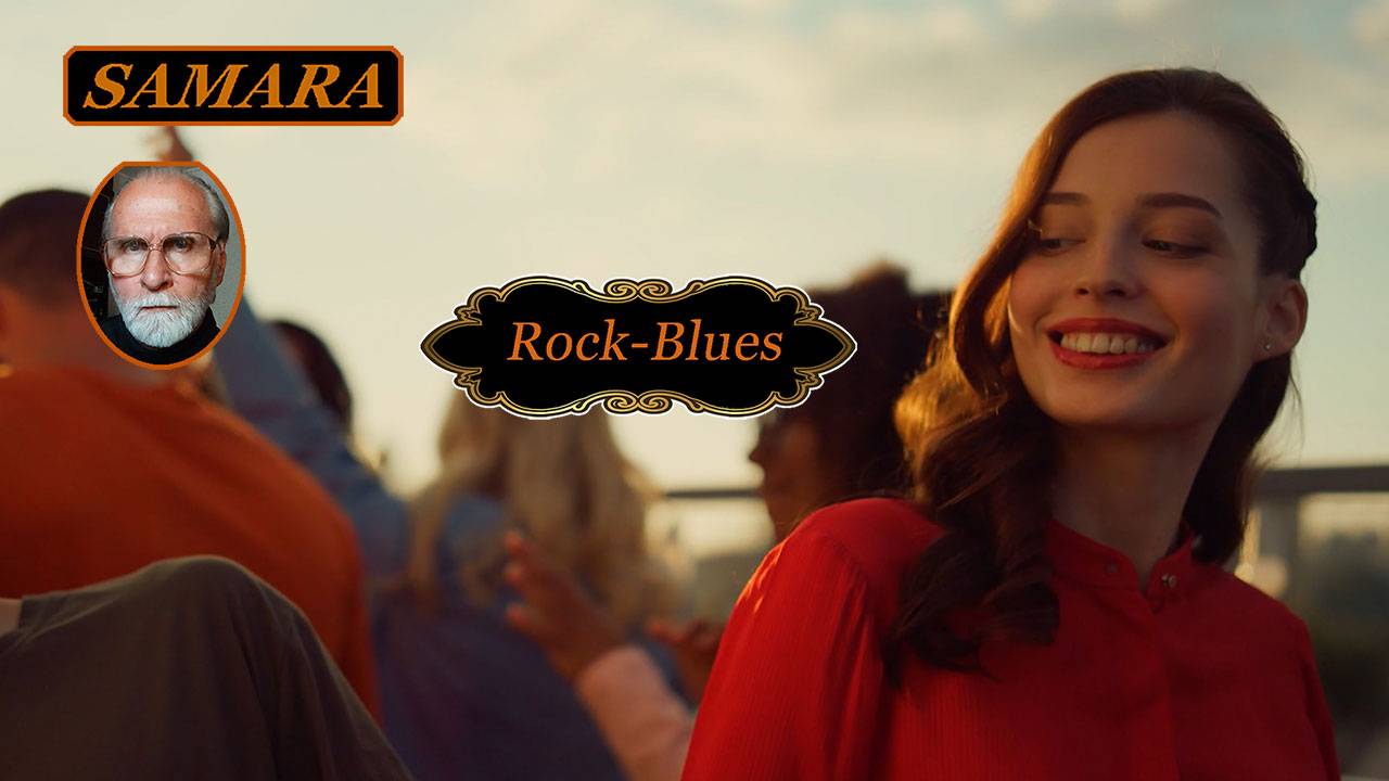 Рок - Блюз № 207. & Rock - Blues № 207. смотреть онлайн