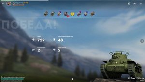 Type 97 Chi-Ha - взятие мастера на японском танке #tanks #blitz #танки #блиц #эль-аламейн