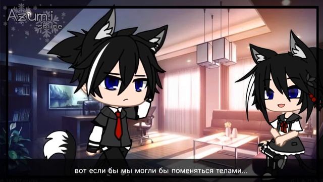 🌿"Чем я не Ася"🌿 сериал || гача клуб || azumi shine смотреть онлайн