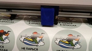 режущий плоттер нарезает наклейки.
