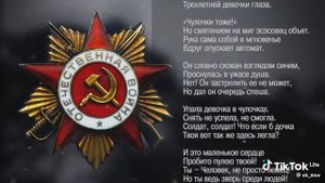 Чулочки
