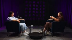 Вика Дмитриева | Почему муж должен быть на первом месте | Рожать нельзя работать