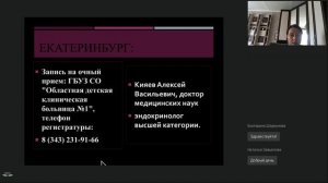 Некариозные поражения тттз у детей. 28.05.25. Ожгихина Н.В.