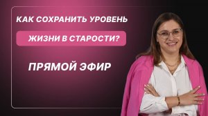 Как инвестировать, чтобы не остаться без денег
