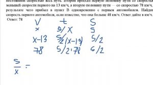 ЕГЭ по математике - задание В13 (№26579).mp4