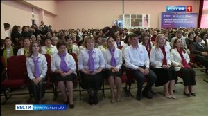 Вести на карачаевском языке 09.04.2025