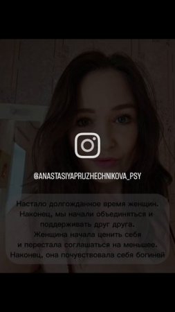 Женщины