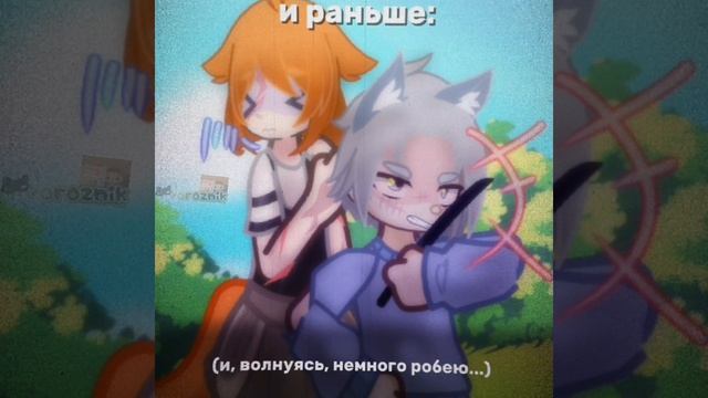 Любимые 😊