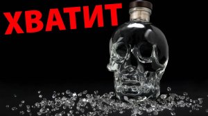 Это УБЬЕТ Всю Россию в Ближайшем Будущем: АЛКОГОЛЬНЫЙ ГЕНОЦИД