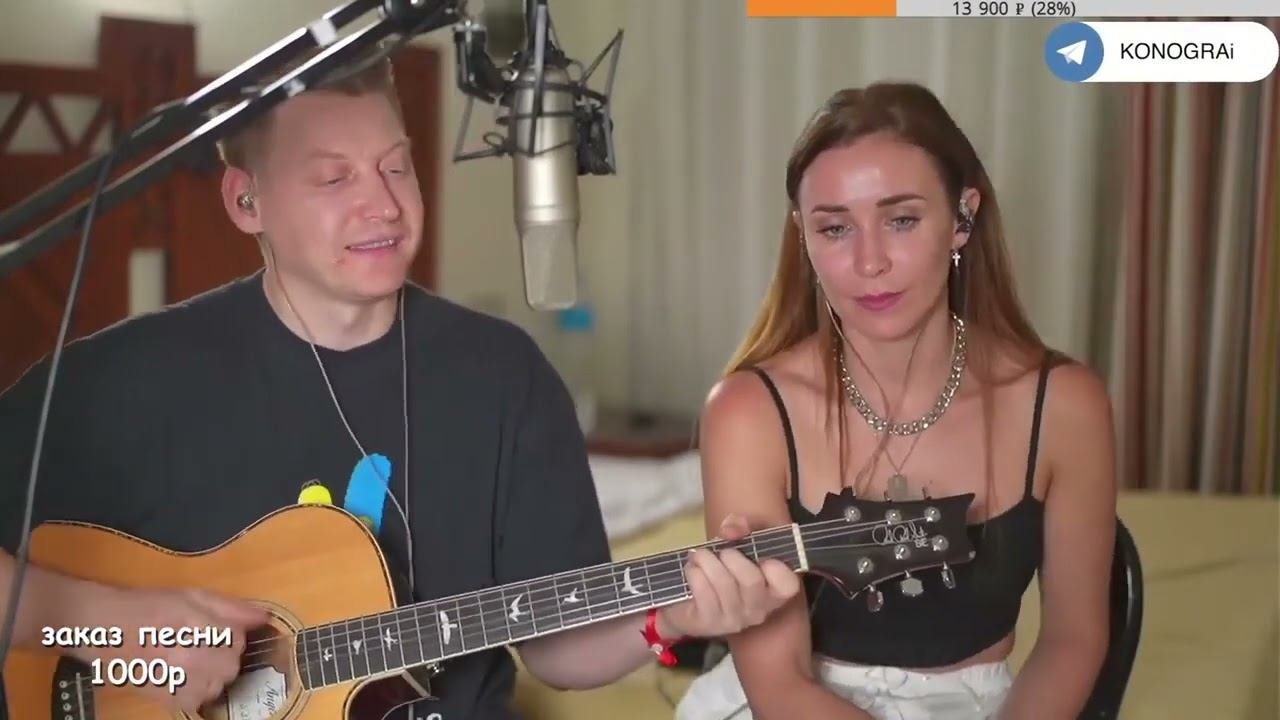 Роман и Рита Конограй - Время N
