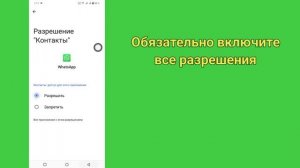 Как сделать снимок экрана WhatsApp dp 2024 |  Не могу сделать скриншот изображения профиля WhatsApp