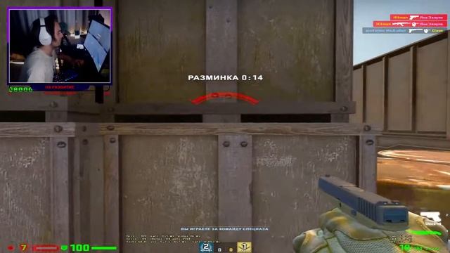 ВСЁ ТАЖЕ ПОМОЙКА-OFFENSIVE(ВЕБКА; ЧАТ СО ЗРИТЕЛЯМИ) смотреть онлайн