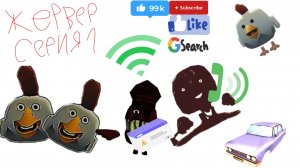 жервер серия 1 люк