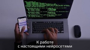 ИИ на Python: базовые навыки