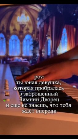 Анастасия на фортепиано