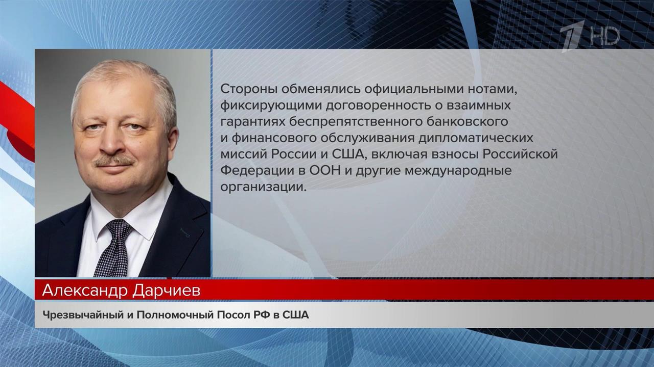 В Стамбуле сегодня почти шесть часов продолжались переговоры делегаций России и Америки