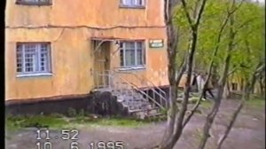 Богатырёвка (Камчатская область, 1995 год)