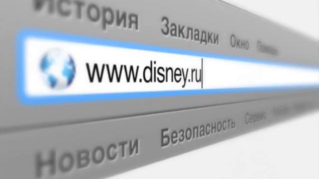 Знатоки Канала Disney
