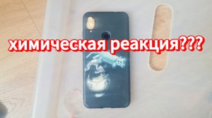 залил воску в камеру телефона не рабочий