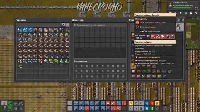 №25 ФАБРИКА КАК ПРИЧИНА НЕДОСТАТКА СНА смотреть онлайн