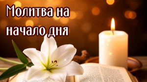 НА НАЧАЛО ДНЯ ОПТИНСКИХ СТАРЦЕВ