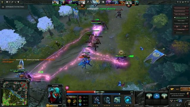 DOTA 2 - Earthshaker Double Kill смотреть онлайн