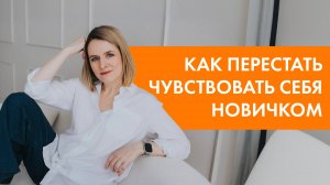 6 АРТЕФАКТОВ, КОТОРЫЕ ПОМОГУТ ПОВЕРИТЬ В СЕБЯ