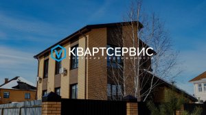 СОВРЕМЕННЫЙ КОТТЕДЖ | Уникальный дизайн проект | Омск элитная недвижимость