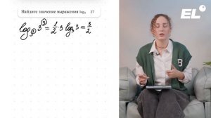 РАЗБОР ВСЕХ ТИПОВ ЗАДАНИЯ №16 ЕГЭ ПО БАЗОВОЙ МАТЕМАТИКЕ 2024 | Катя Математичка EL