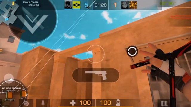 До глобала с софтом Grape Cheats.