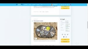 Биржа ETXT
