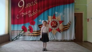 Рылькова Ксения 6 лет г.Брянск