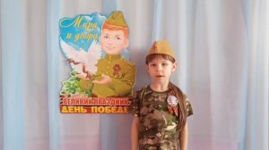 Соловьева Мария 6 лет п. Клетня