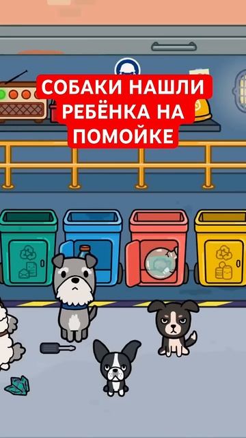 Где она #tocaboca #tocabocaworld #tocaworld #токабокасериалы #токабока #токабоканелюбимаядочь смотреть онлайн