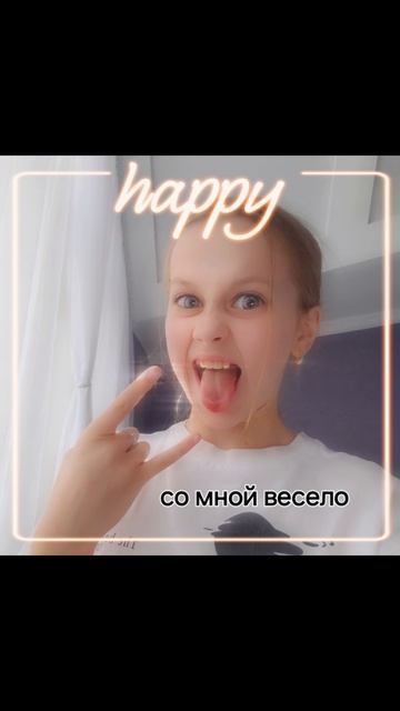 Подпишись 🌸☺️