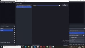 КАК УВЕЛИЧИТЬ ГРОМКОСТЬ МИКРОФОНА В OBS STUDIO ГАЙД!