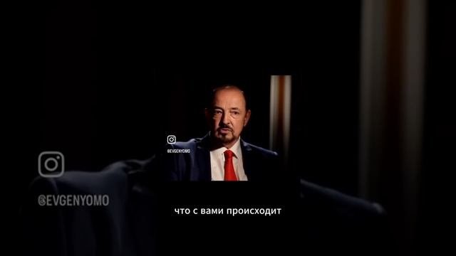 Как работает организм?