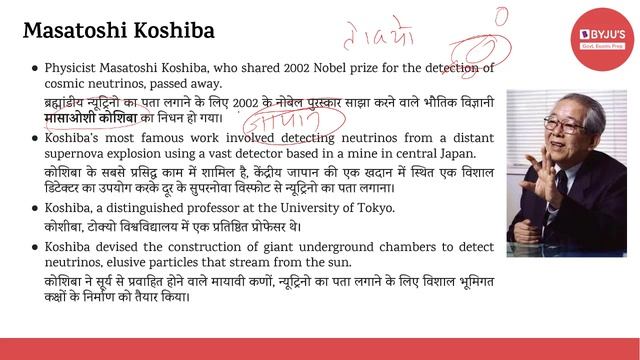 Daily Current Affairs | 18th November | Govt Exams | SSC CGL | IBPS | SBI | Other Banking Exams смотреть онлайн