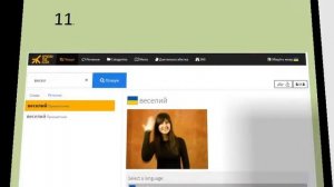 Знакомьтесь, словарь жестового языка для разных стран