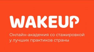 Светлана Ленкова - Отзыв о курсе «Как говорить с командой, чтобы достигать результатов»