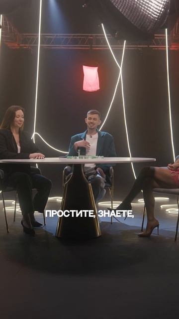 Ольга Перцева и Елена Яткина на нумерологическом шоу Вадима Безделева «Девять» |Смотрите в ленте